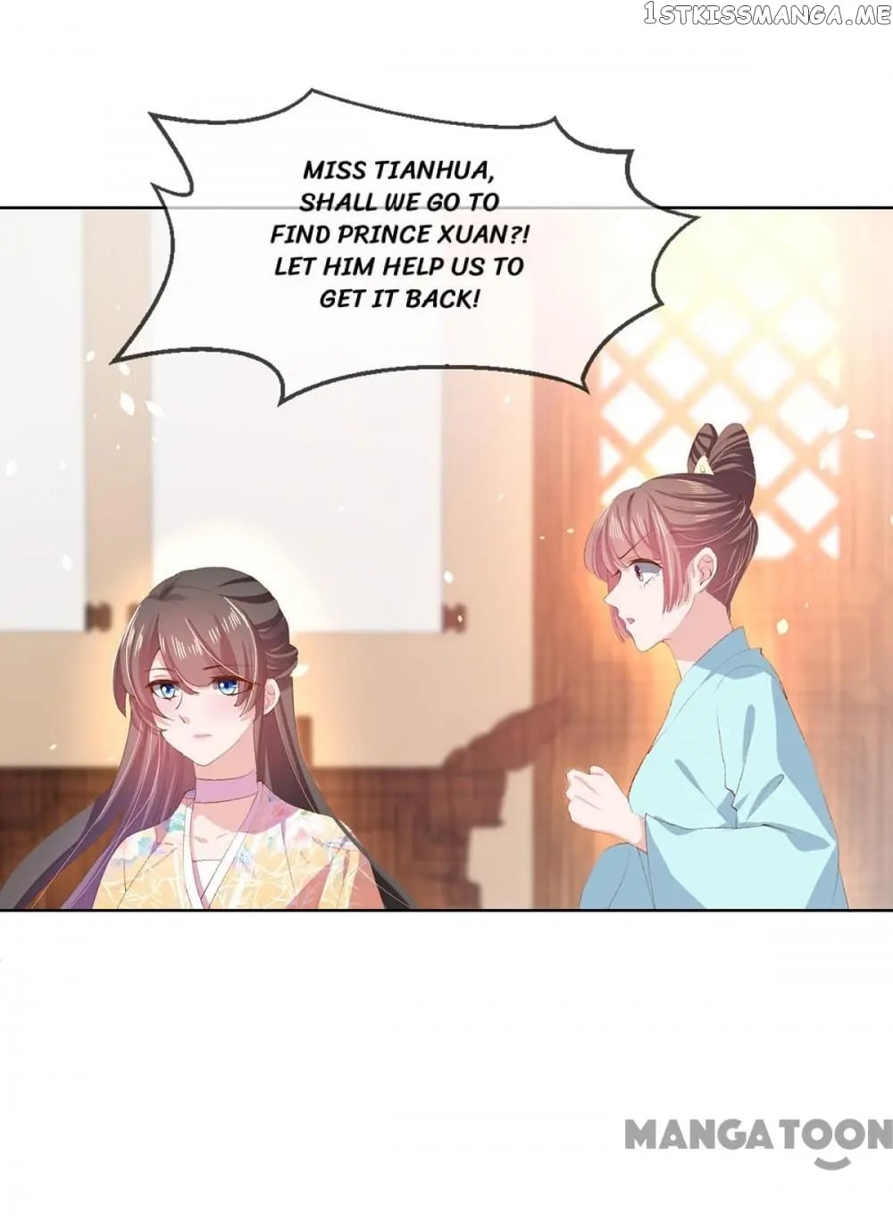 Princess Is A Bloodthirsty Surgeon chapter 95 - page 1