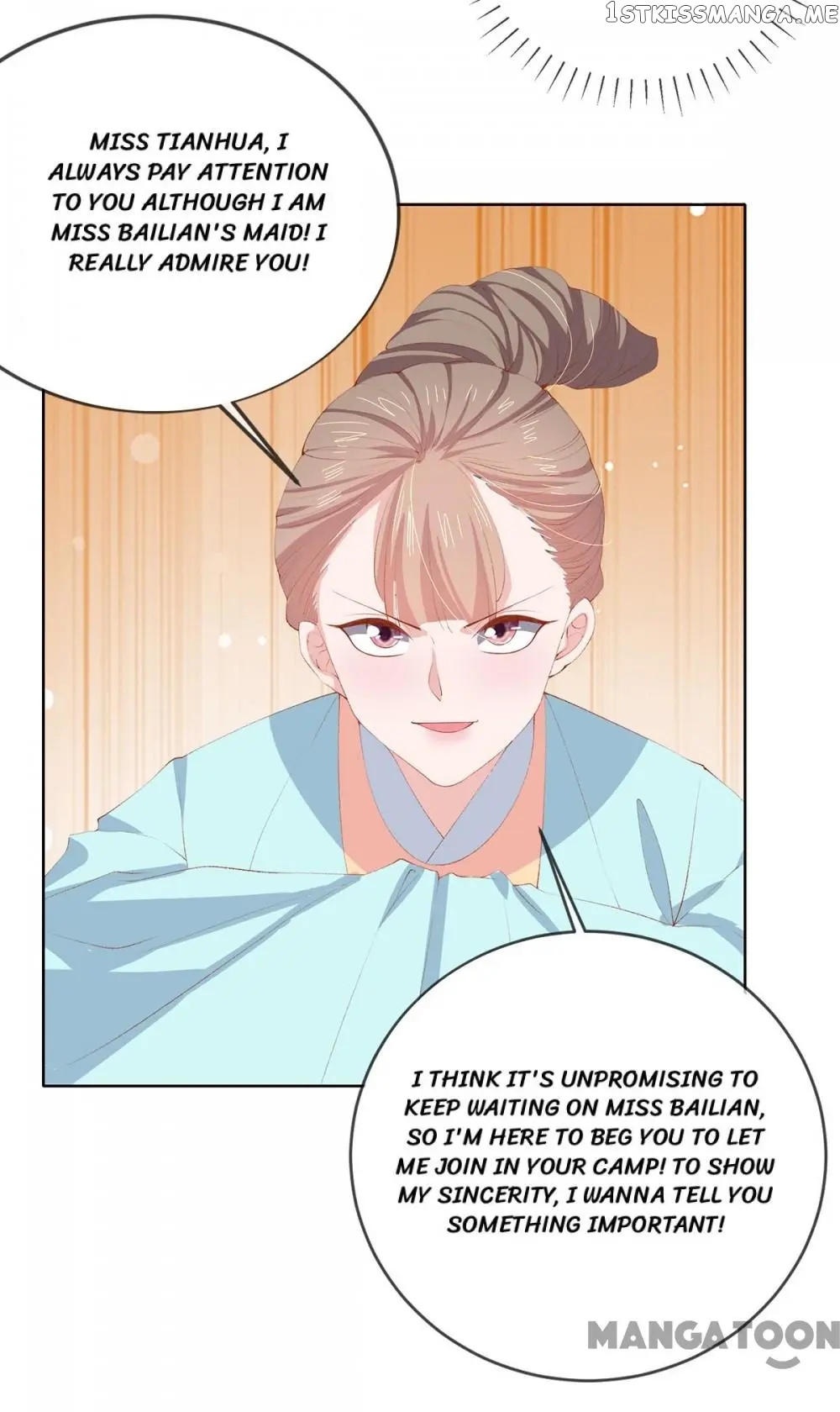 Princess Is A Bloodthirsty Surgeon chapter 94 - page 21