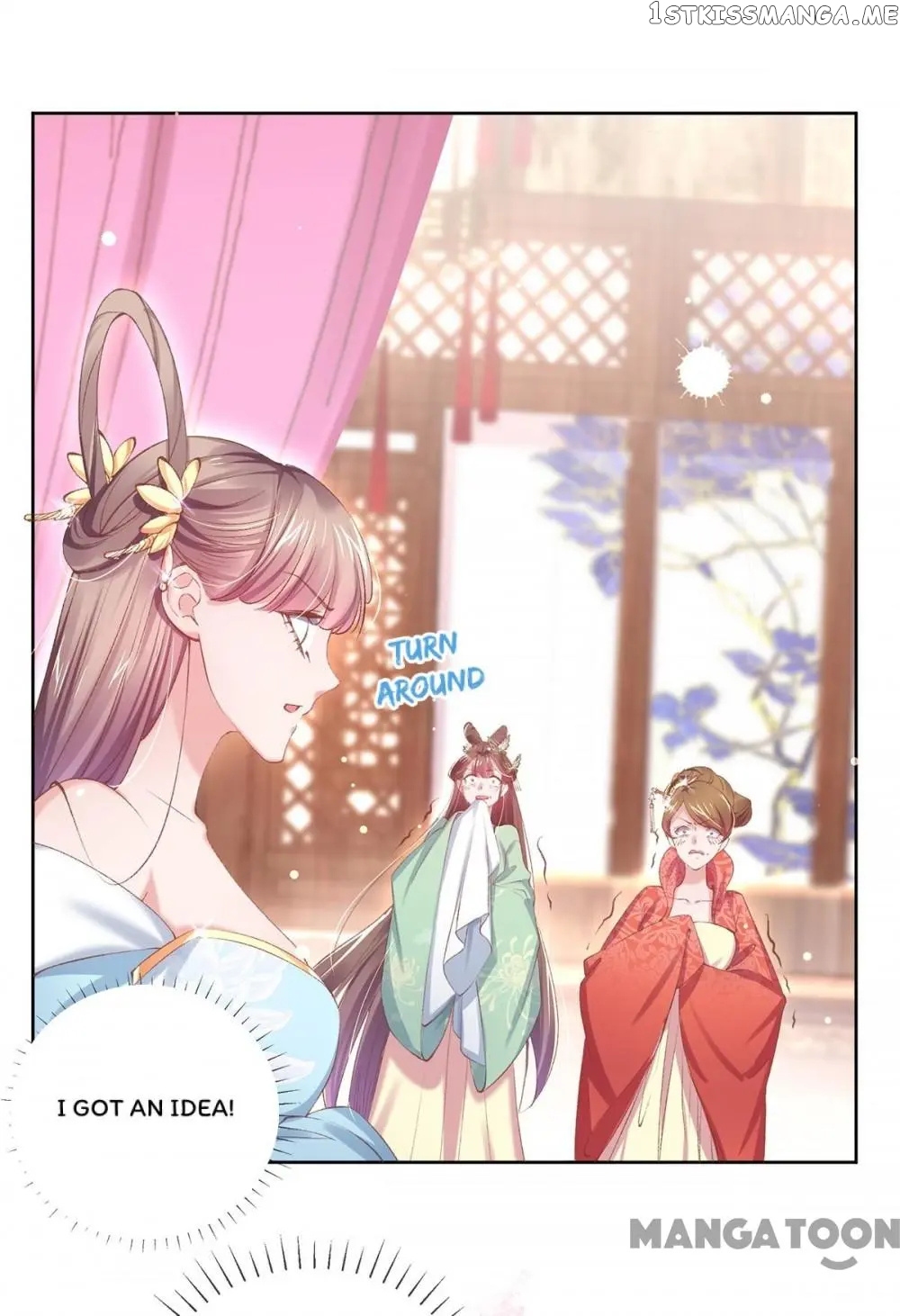 Princess Is A Bloodthirsty Surgeon chapter 92 - page 1