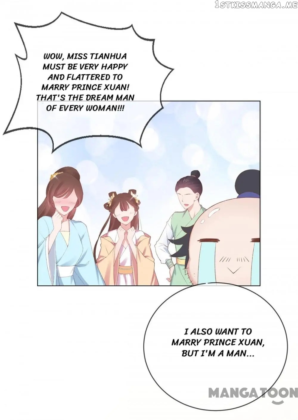Princess Is A Bloodthirsty Surgeon chapter 91 - page 11