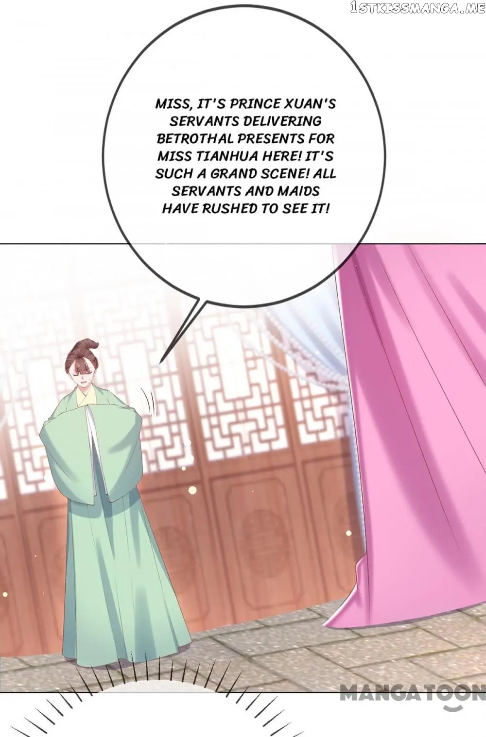 Princess Is A Bloodthirsty Surgeon chapter 91 - page 14