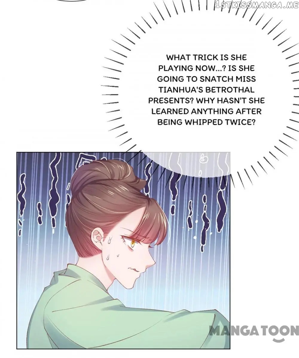 Princess Is A Bloodthirsty Surgeon chapter 91 - page 21