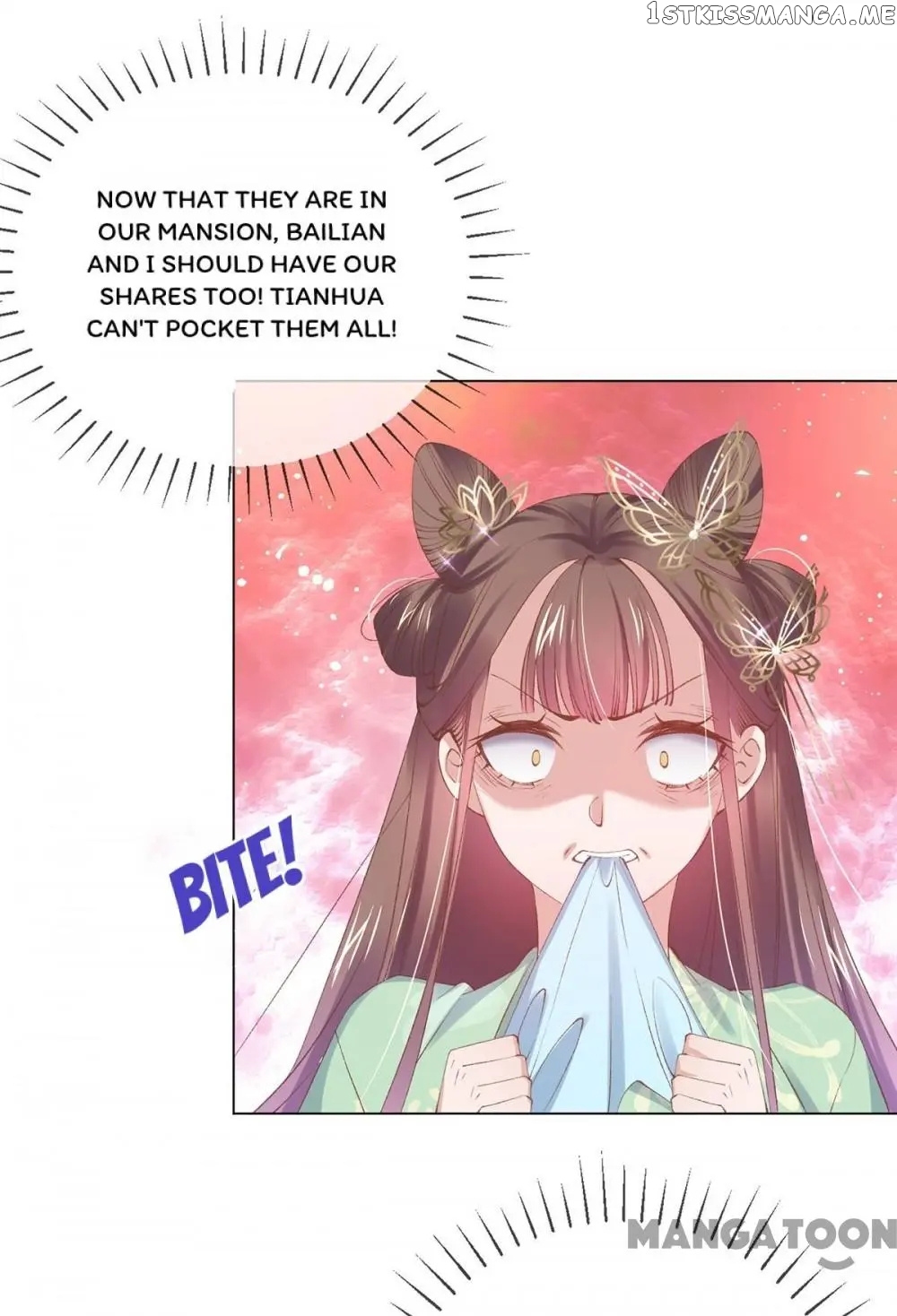 Princess Is A Bloodthirsty Surgeon chapter 91 - page 28