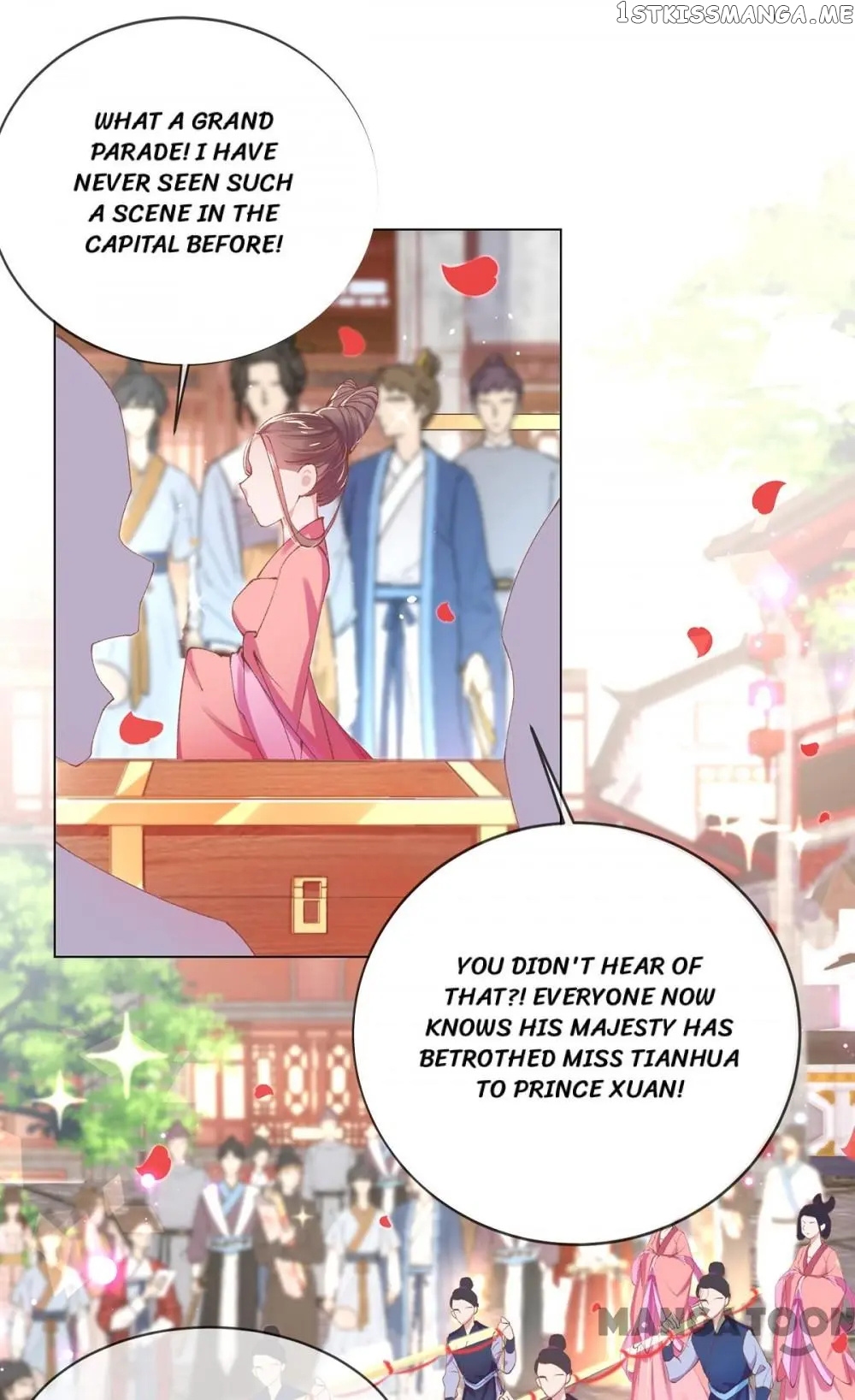 Princess Is A Bloodthirsty Surgeon chapter 91 - page 8