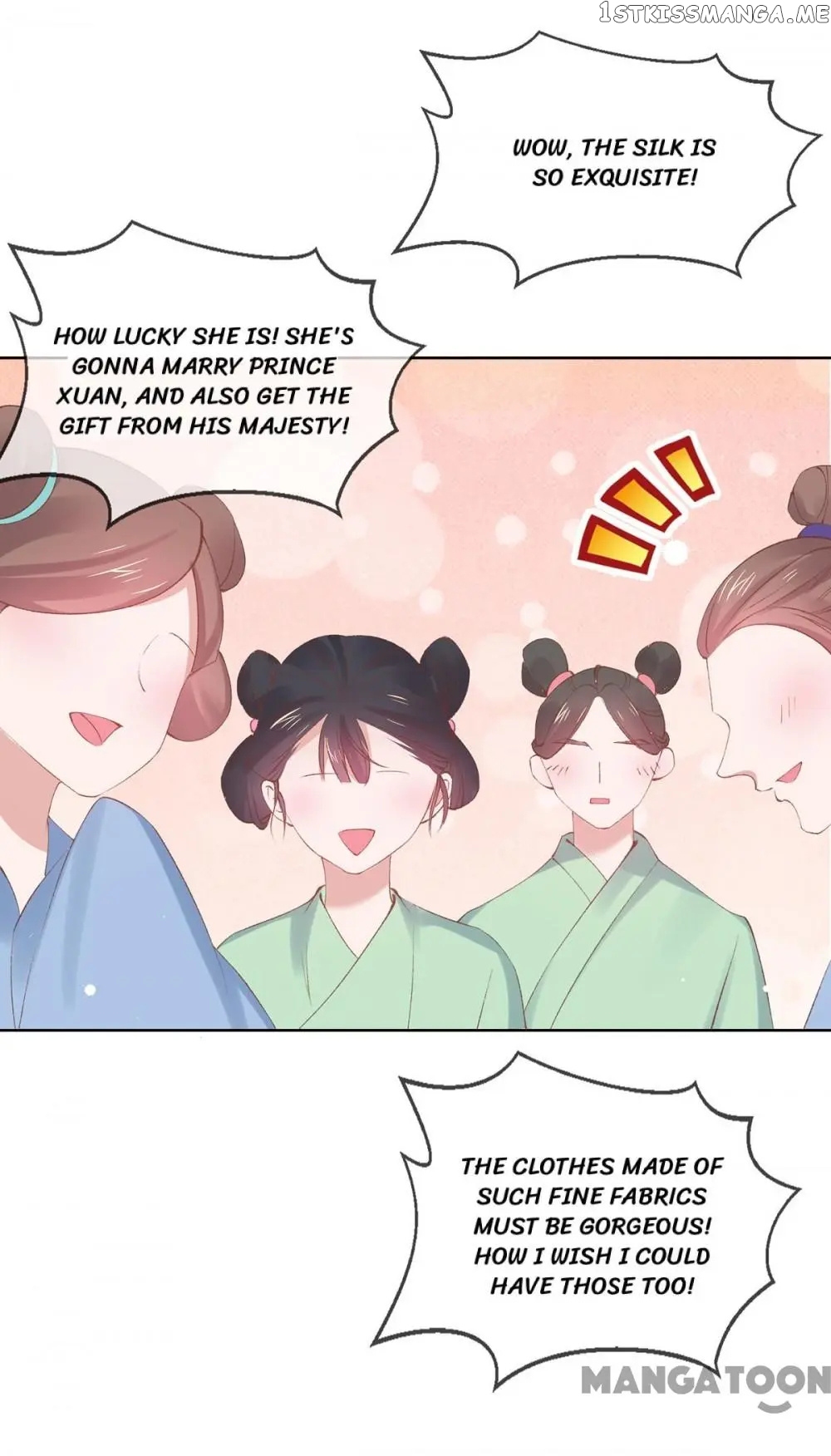 Princess Is A Bloodthirsty Surgeon chapter 90 - page 1