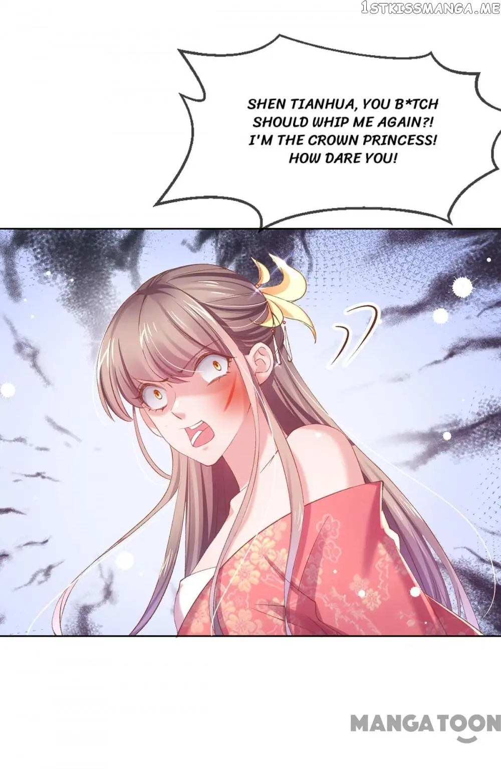 Princess Is A Bloodthirsty Surgeon chapter 89 - page 21