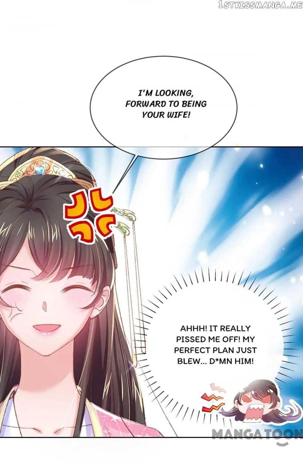 Princess Is A Bloodthirsty Surgeon chapter 88 - page 17