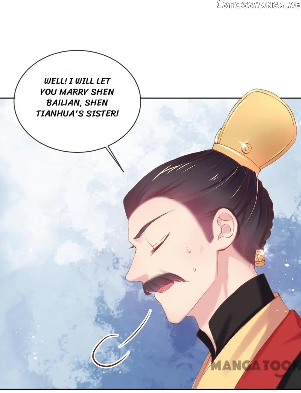 Princess Is A Bloodthirsty Surgeon chapter 88 - page 25
