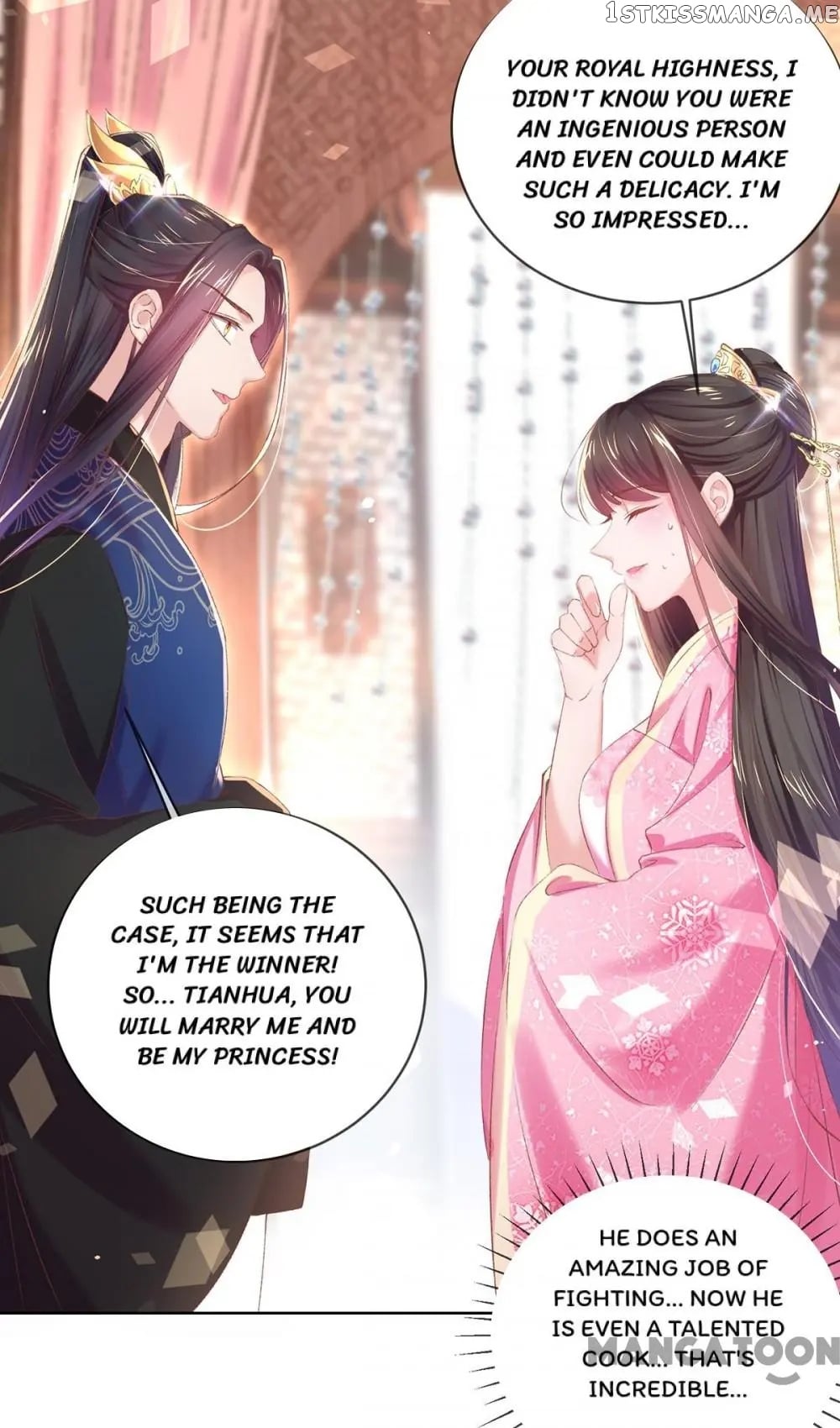 Princess Is A Bloodthirsty Surgeon chapter 87 - page 22