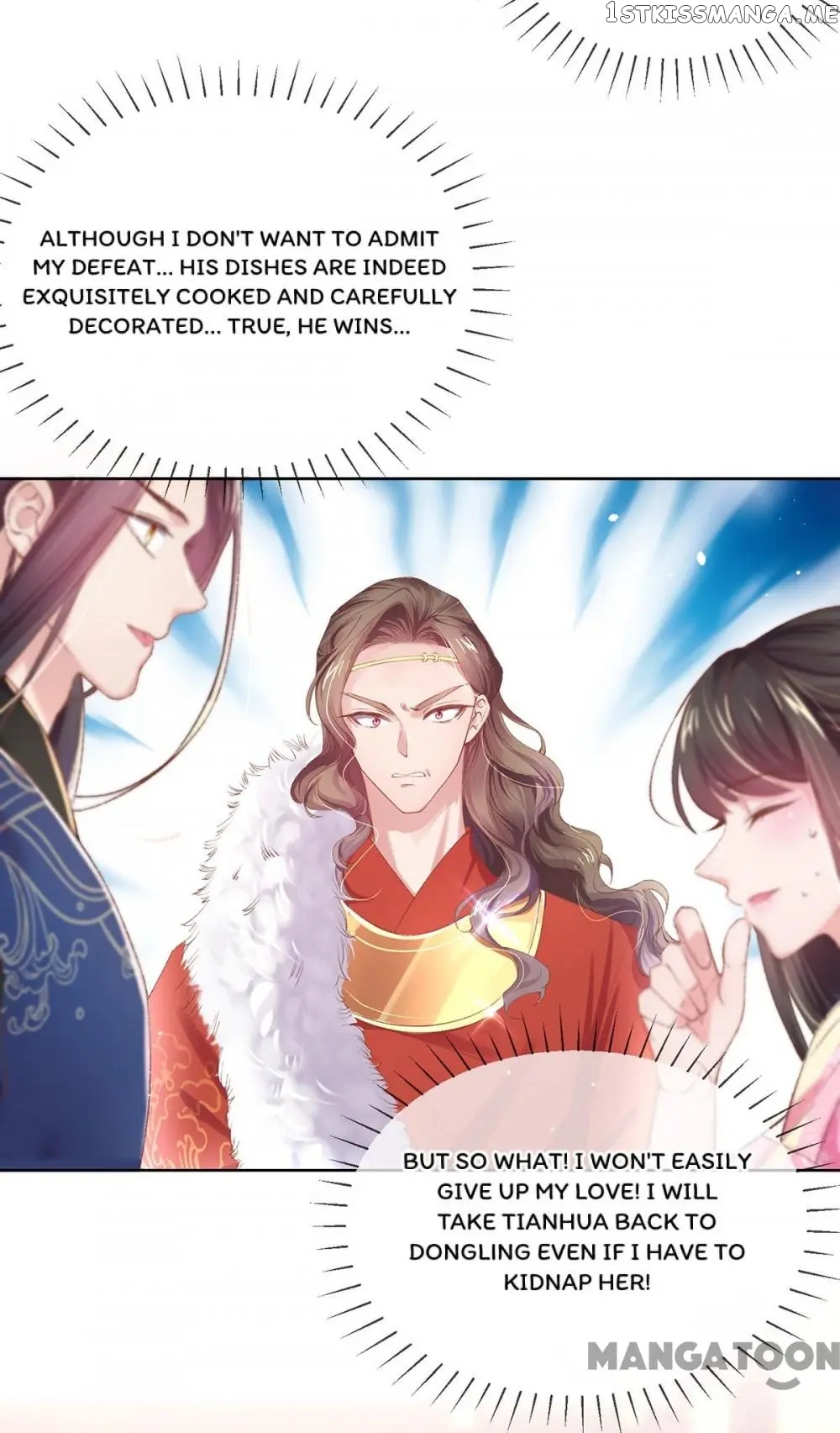 Princess Is A Bloodthirsty Surgeon chapter 87 - page 23