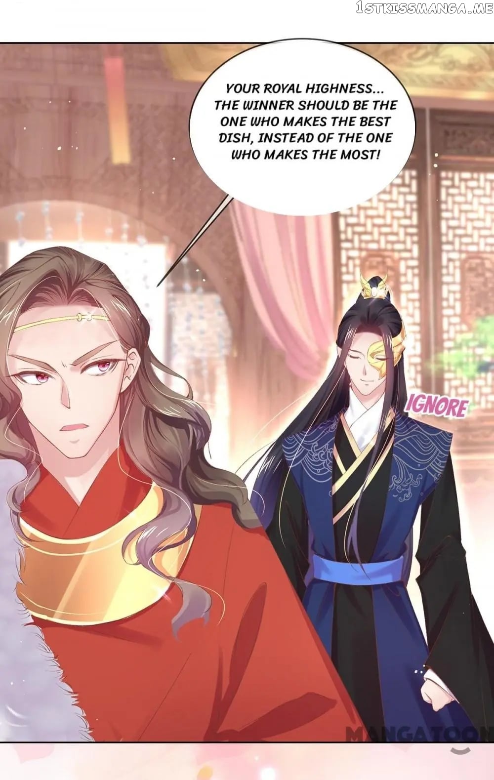 Princess Is A Bloodthirsty Surgeon chapter 87 - page 7