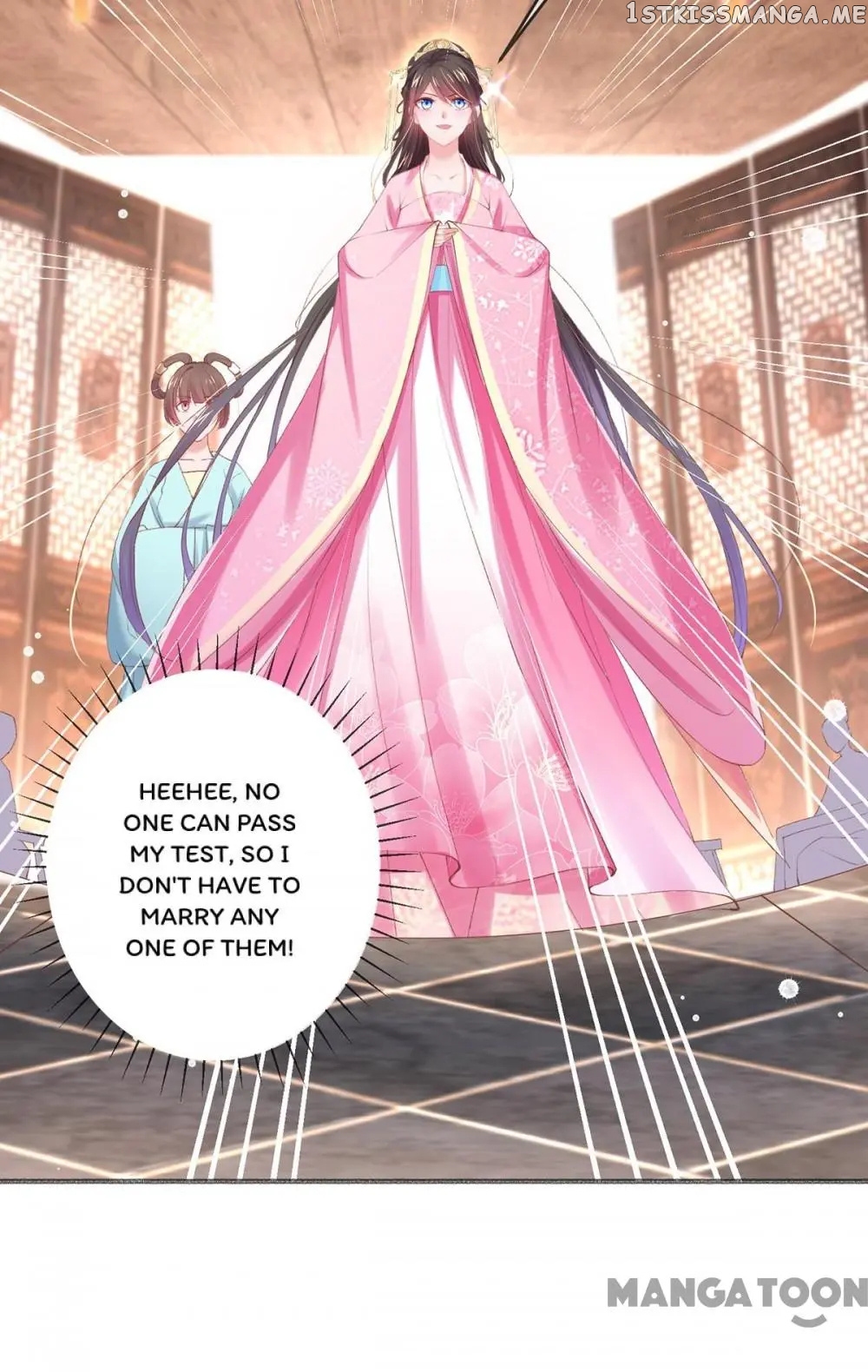 Princess Is A Bloodthirsty Surgeon chapter 85 - page 32