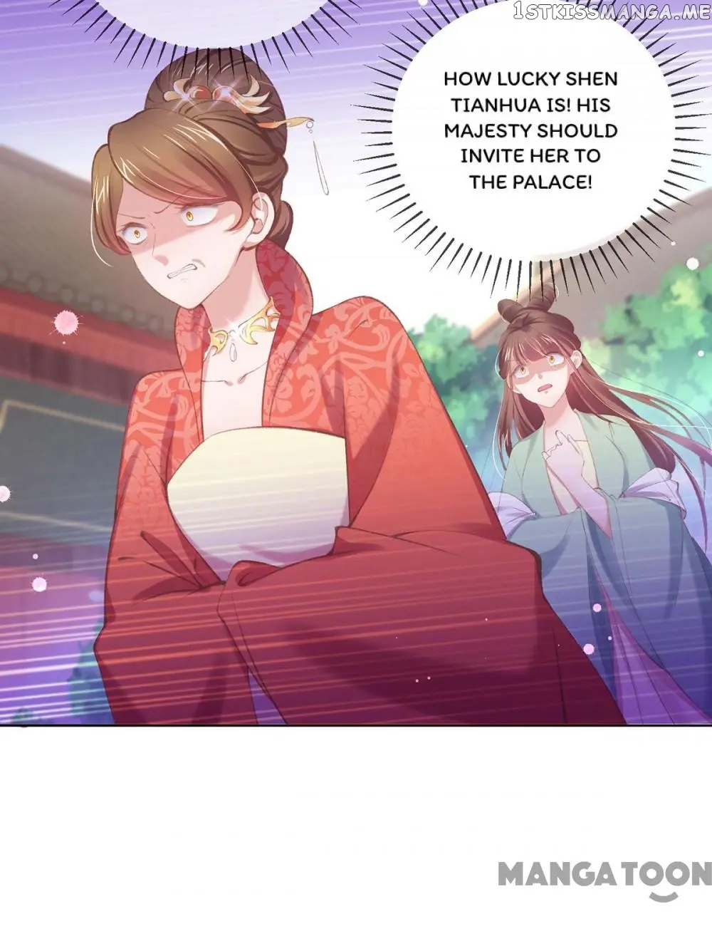 Princess Is A Bloodthirsty Surgeon chapter 85 - page 7