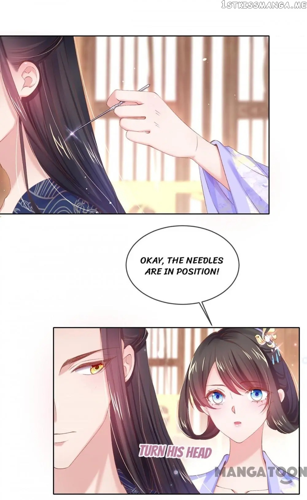 Princess Is A Bloodthirsty Surgeon chapter 84 - page 1