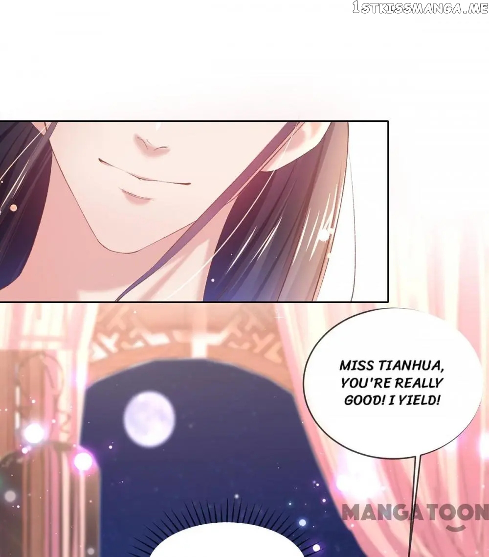 Princess Is A Bloodthirsty Surgeon chapter 84 - page 16