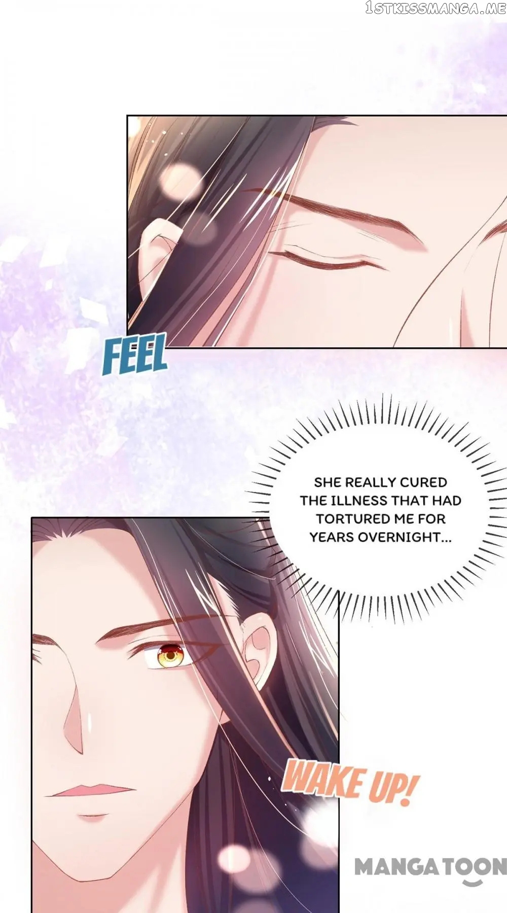 Princess Is A Bloodthirsty Surgeon chapter 84 - page 19