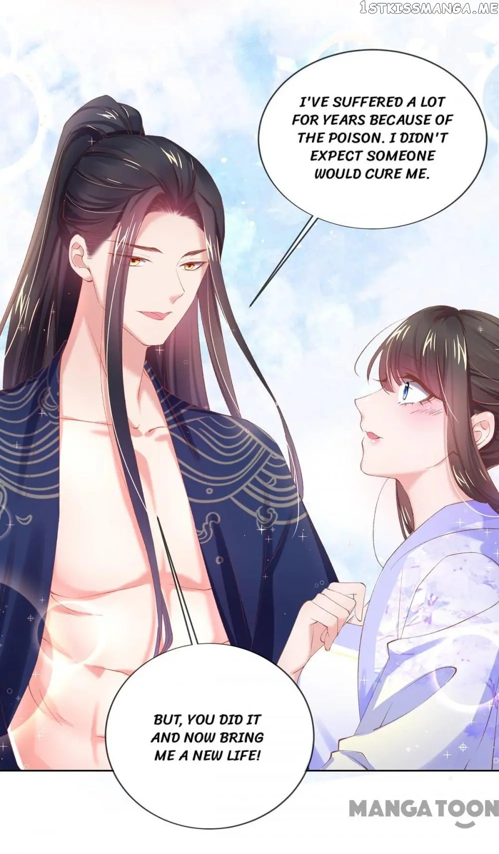 Princess Is A Bloodthirsty Surgeon chapter 84 - page 21