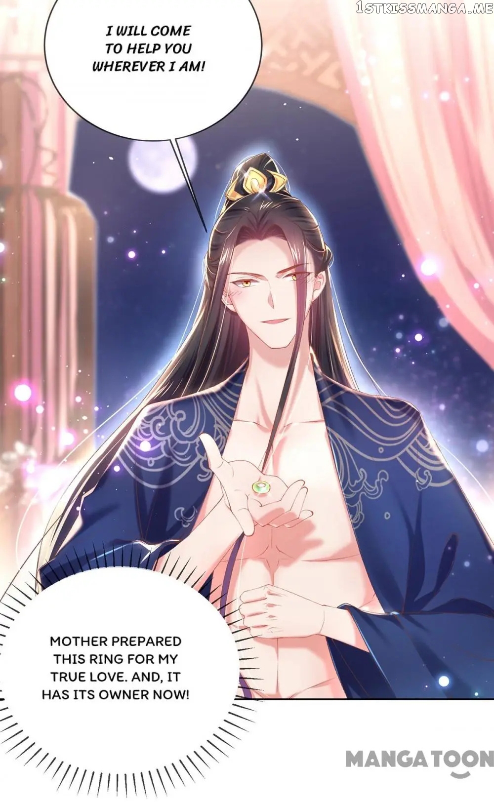 Princess Is A Bloodthirsty Surgeon chapter 84 - page 26