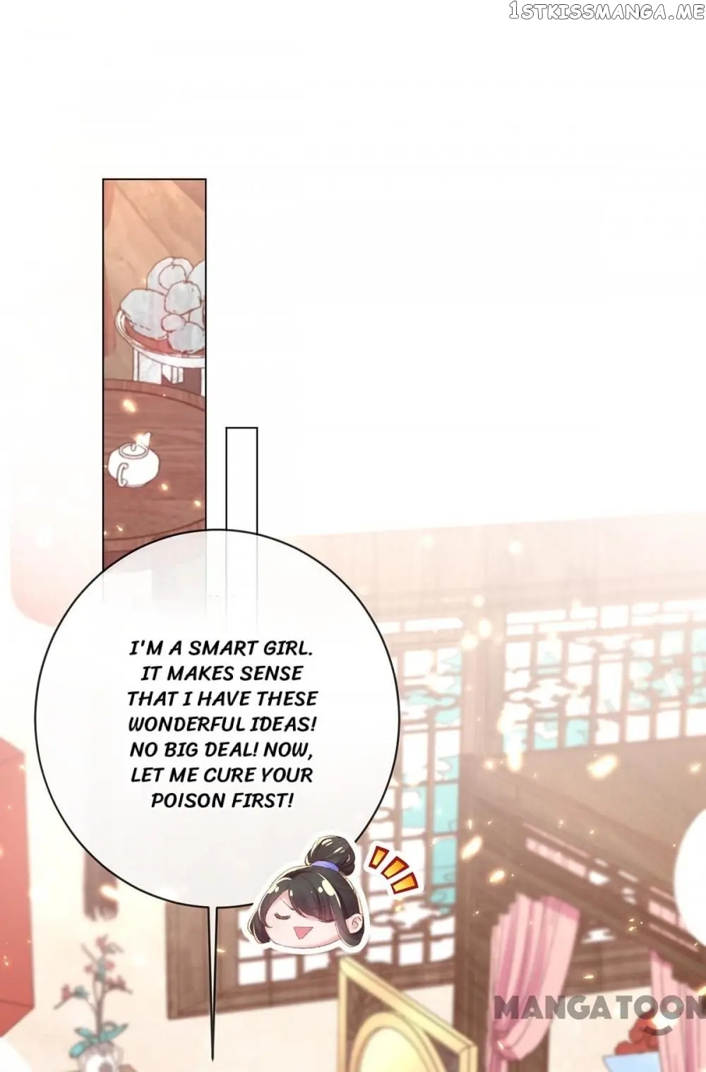 Princess Is A Bloodthirsty Surgeon chapter 83 - page 12