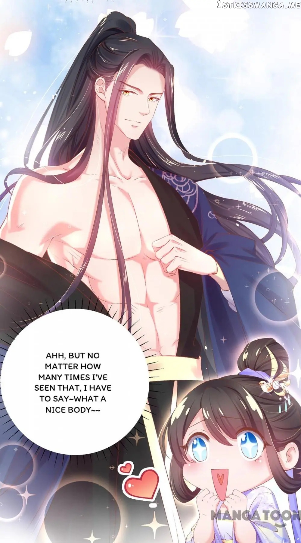 Princess Is A Bloodthirsty Surgeon chapter 83 - page 16