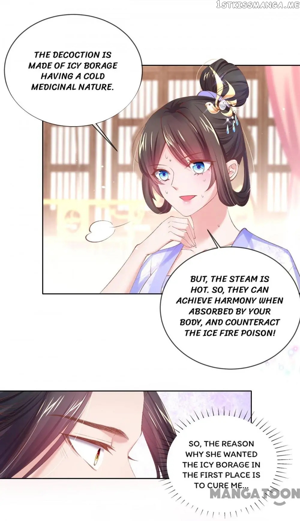 Princess Is A Bloodthirsty Surgeon chapter 83 - page 24