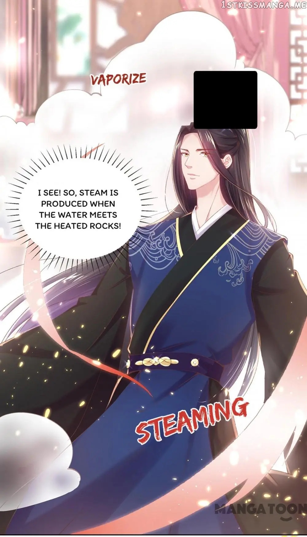 Princess Is A Bloodthirsty Surgeon chapter 83 - page 9