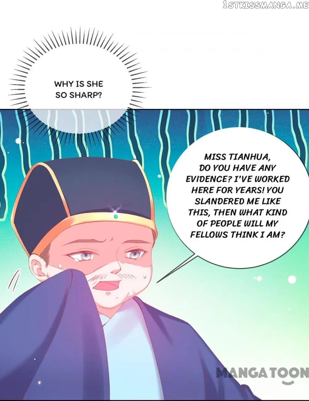 Princess Is A Bloodthirsty Surgeon chapter 82 - page 1