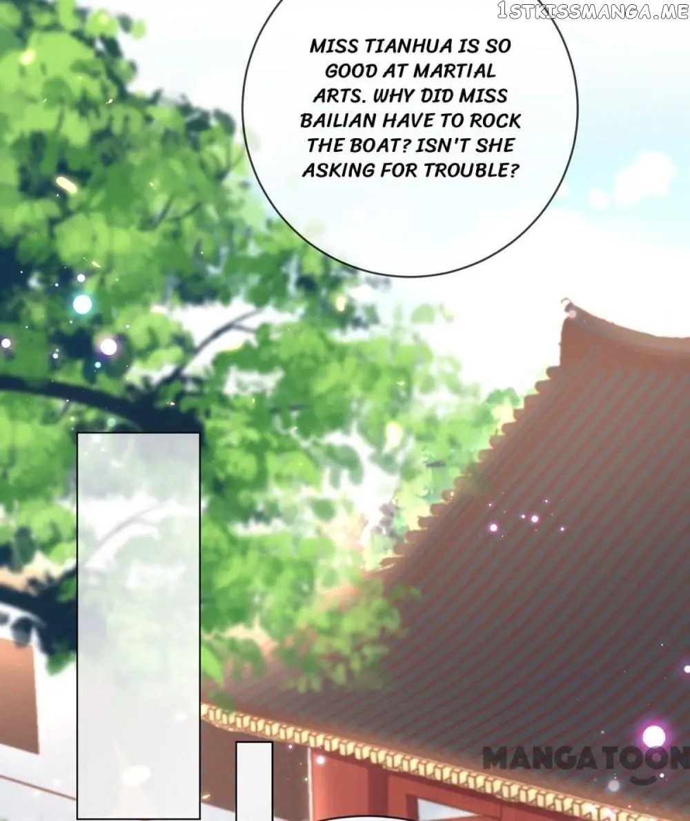 Princess Is A Bloodthirsty Surgeon chapter 81 - page 13