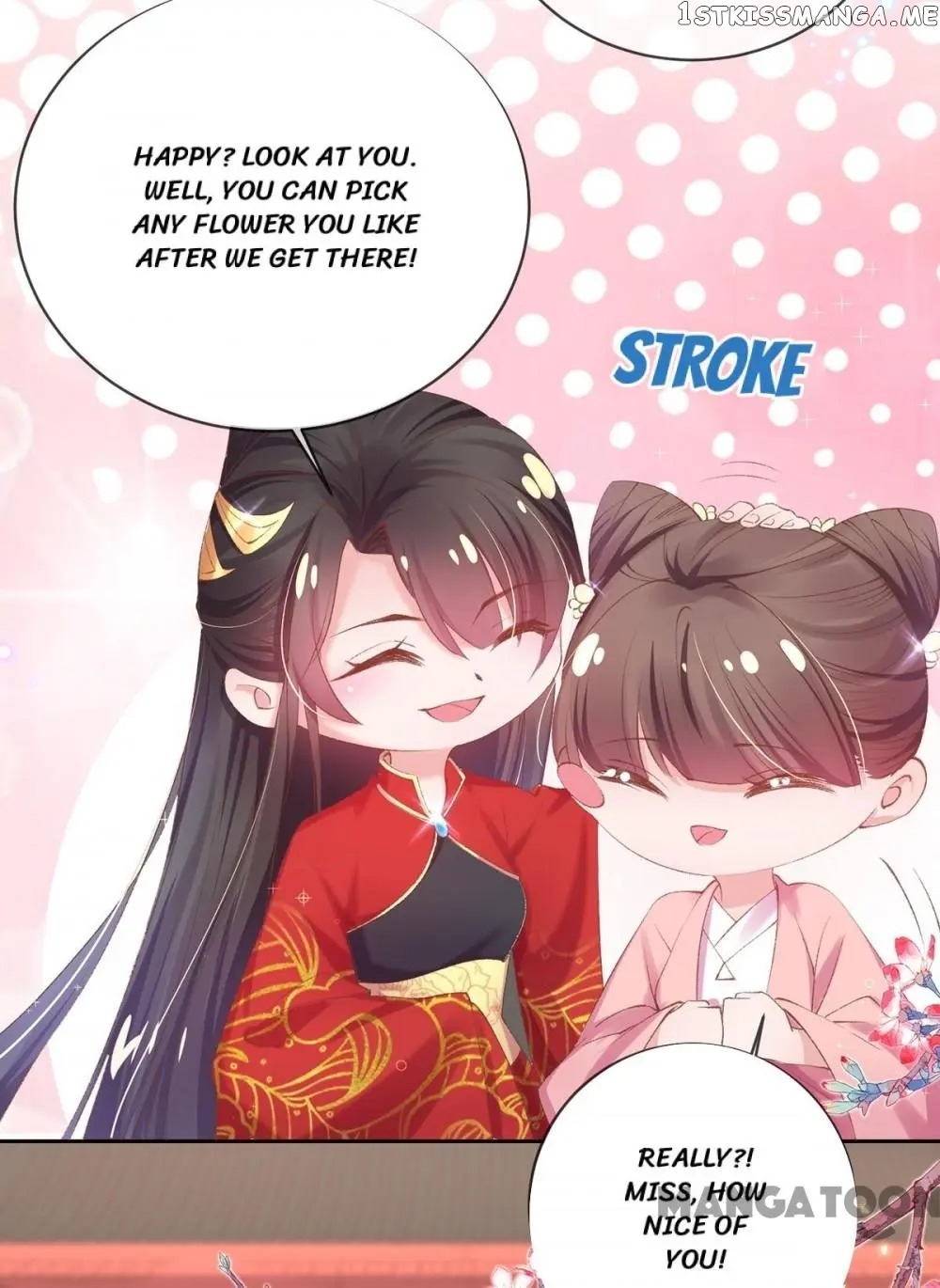Princess Is A Bloodthirsty Surgeon chapter 81 - page 17
