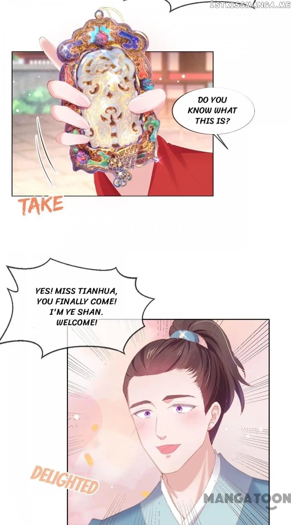 Princess Is A Bloodthirsty Surgeon chapter 81 - page 23