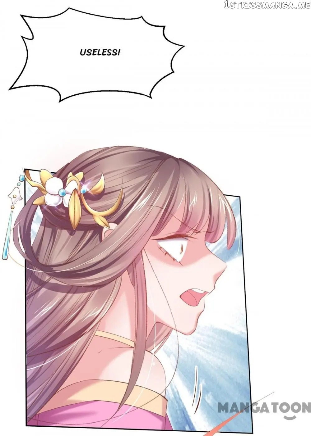 Princess Is A Bloodthirsty Surgeon chapter 80 - page 27