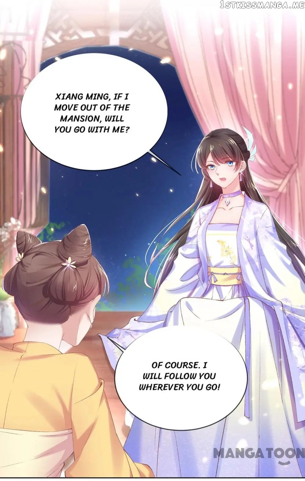 Princess Is A Bloodthirsty Surgeon chapter 77 - page 32