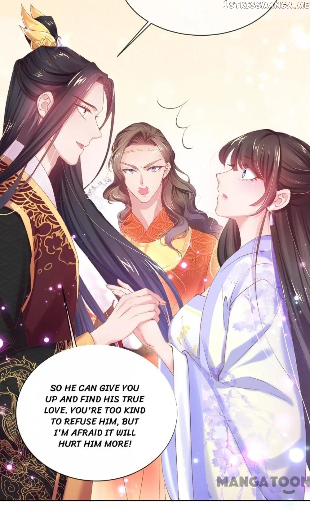 Princess Is A Bloodthirsty Surgeon chapter 77 - page 9