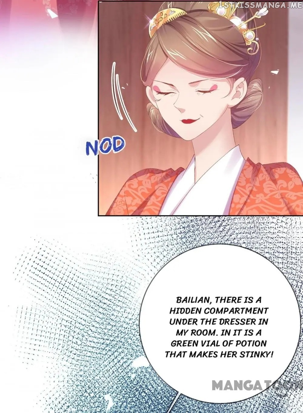 Princess Is A Bloodthirsty Surgeon chapter 76 - page 14