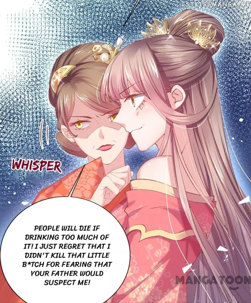 Princess Is A Bloodthirsty Surgeon chapter 76 - page 15