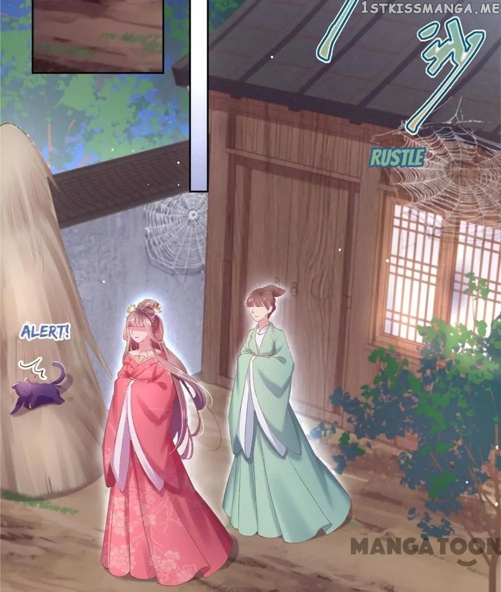 Princess Is A Bloodthirsty Surgeon chapter 76 - page 17
