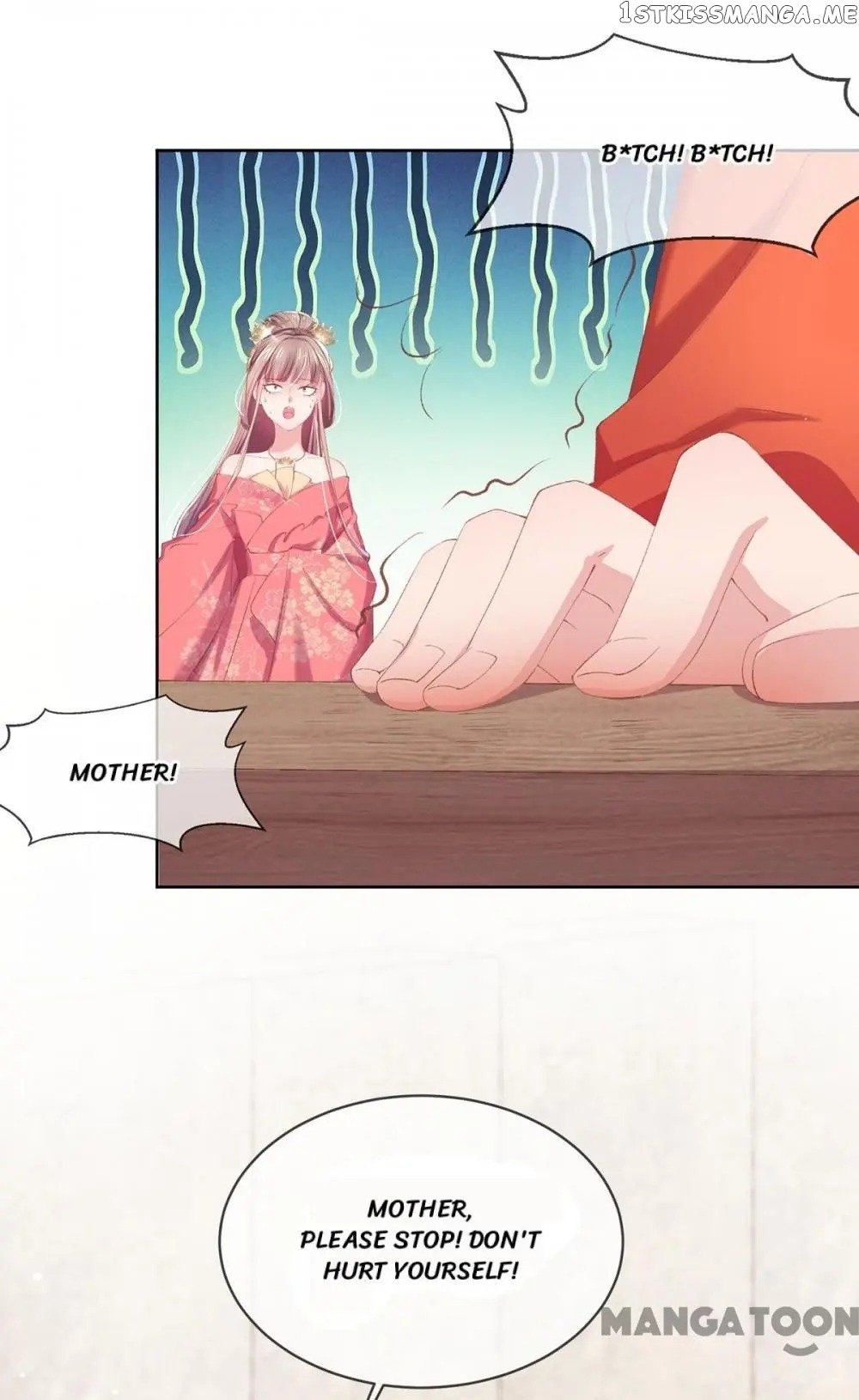 Princess Is A Bloodthirsty Surgeon chapter 76 - page 4