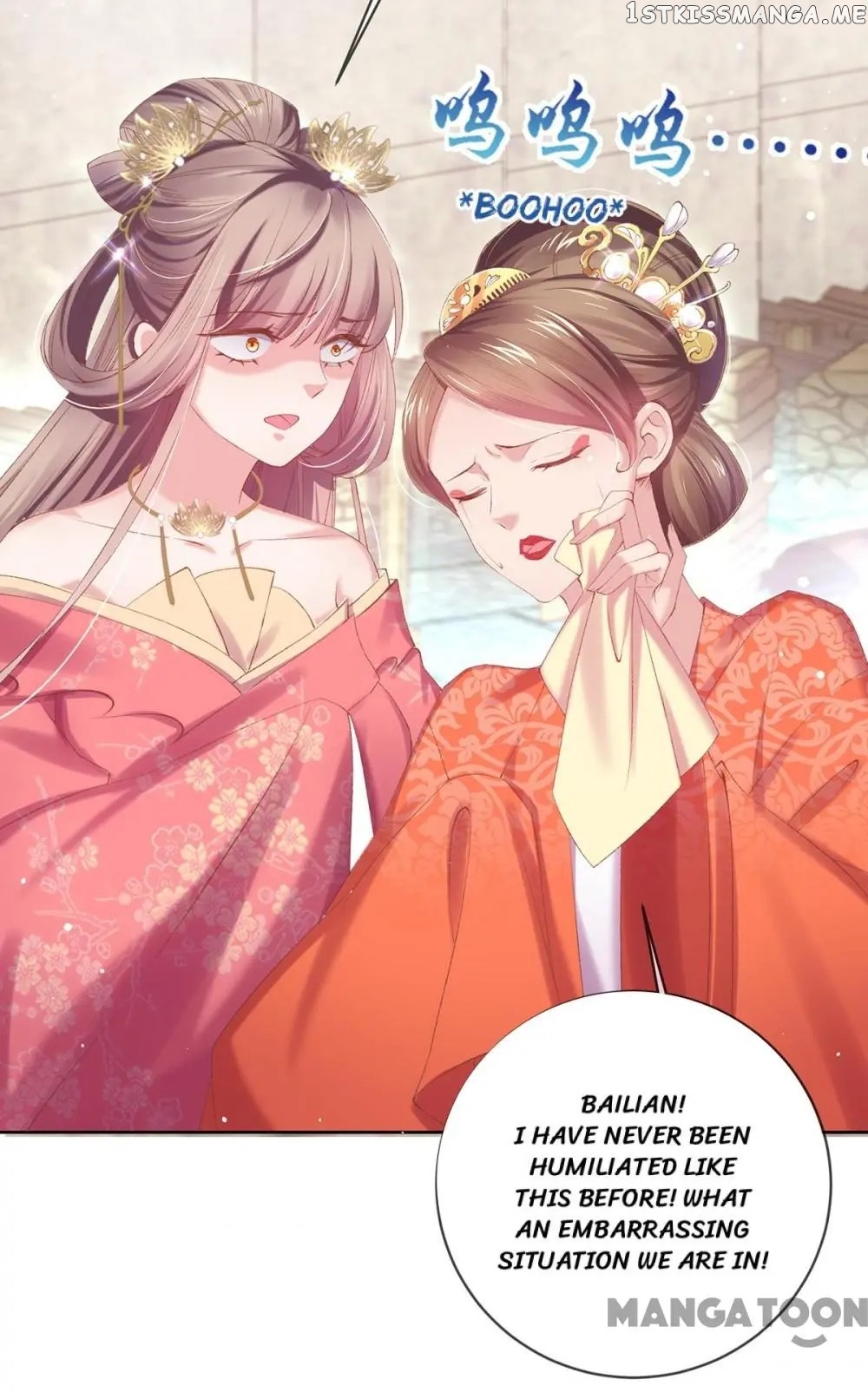 Princess Is A Bloodthirsty Surgeon chapter 76 - page 5