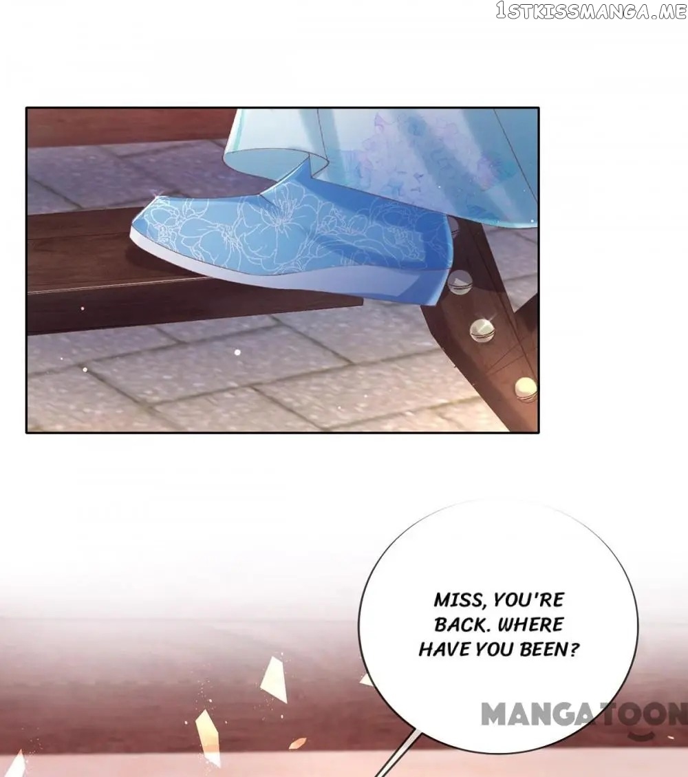 Princess Is A Bloodthirsty Surgeon chapter 74 - page 1