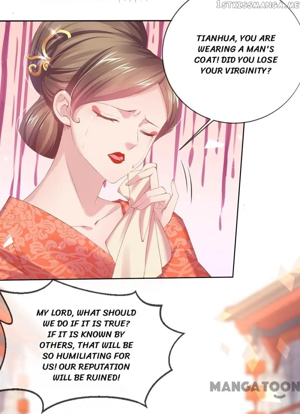 Princess Is A Bloodthirsty Surgeon chapter 74 - page 17