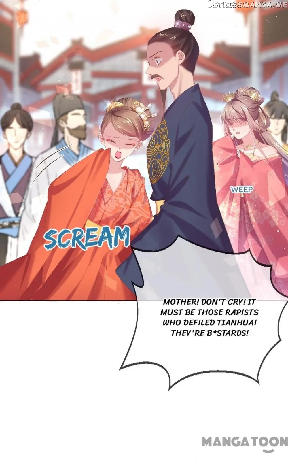 Princess Is A Bloodthirsty Surgeon chapter 74 - page 18