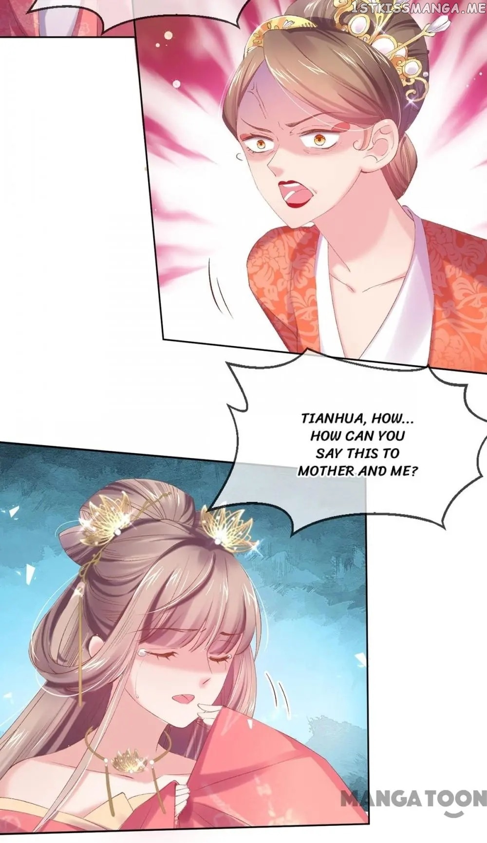 Princess Is A Bloodthirsty Surgeon chapter 74 - page 26