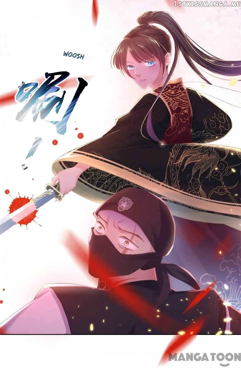 Princess Is A Bloodthirsty Surgeon chapter 72 - page 31