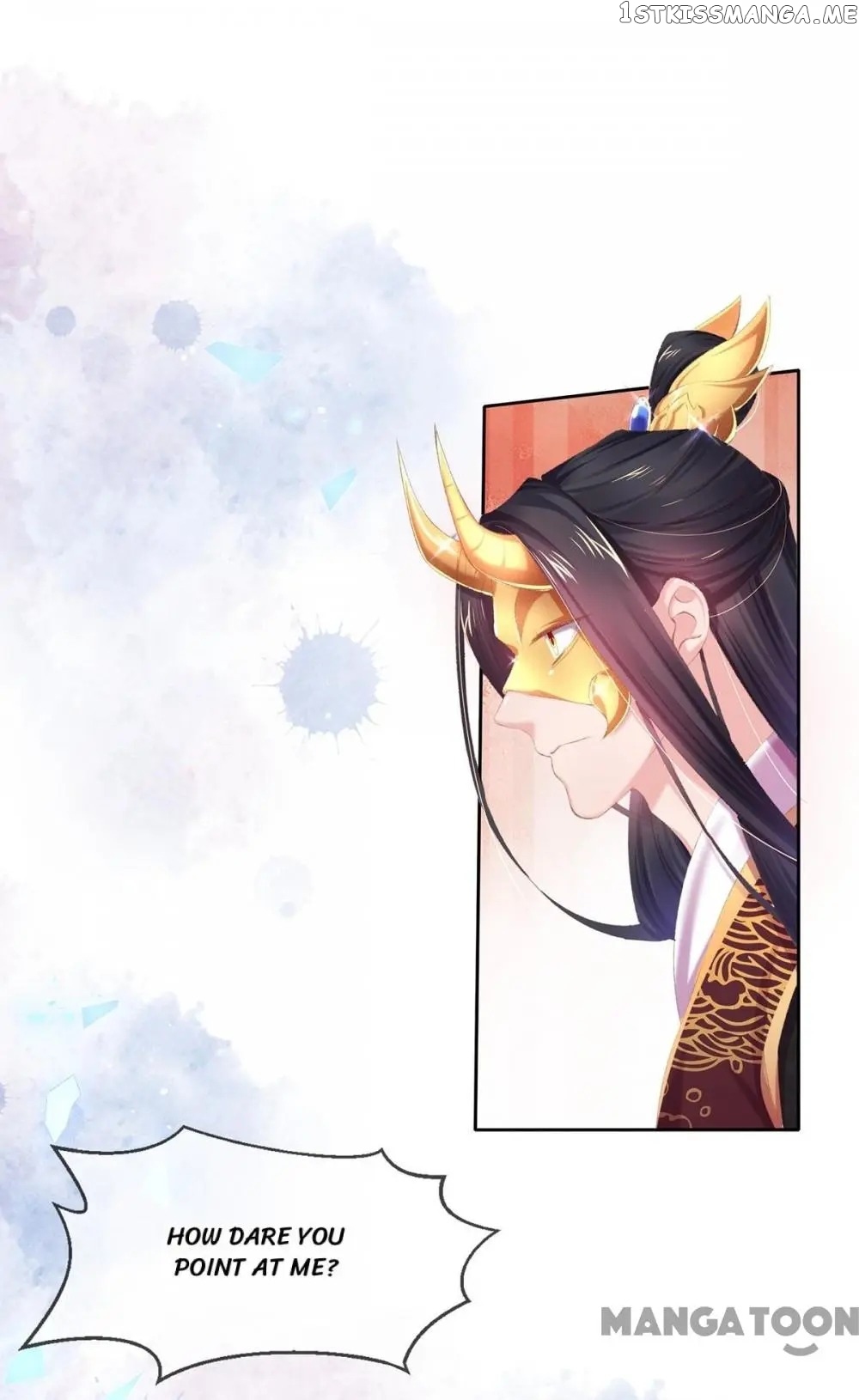 Princess Is A Bloodthirsty Surgeon chapter 72 - page 4