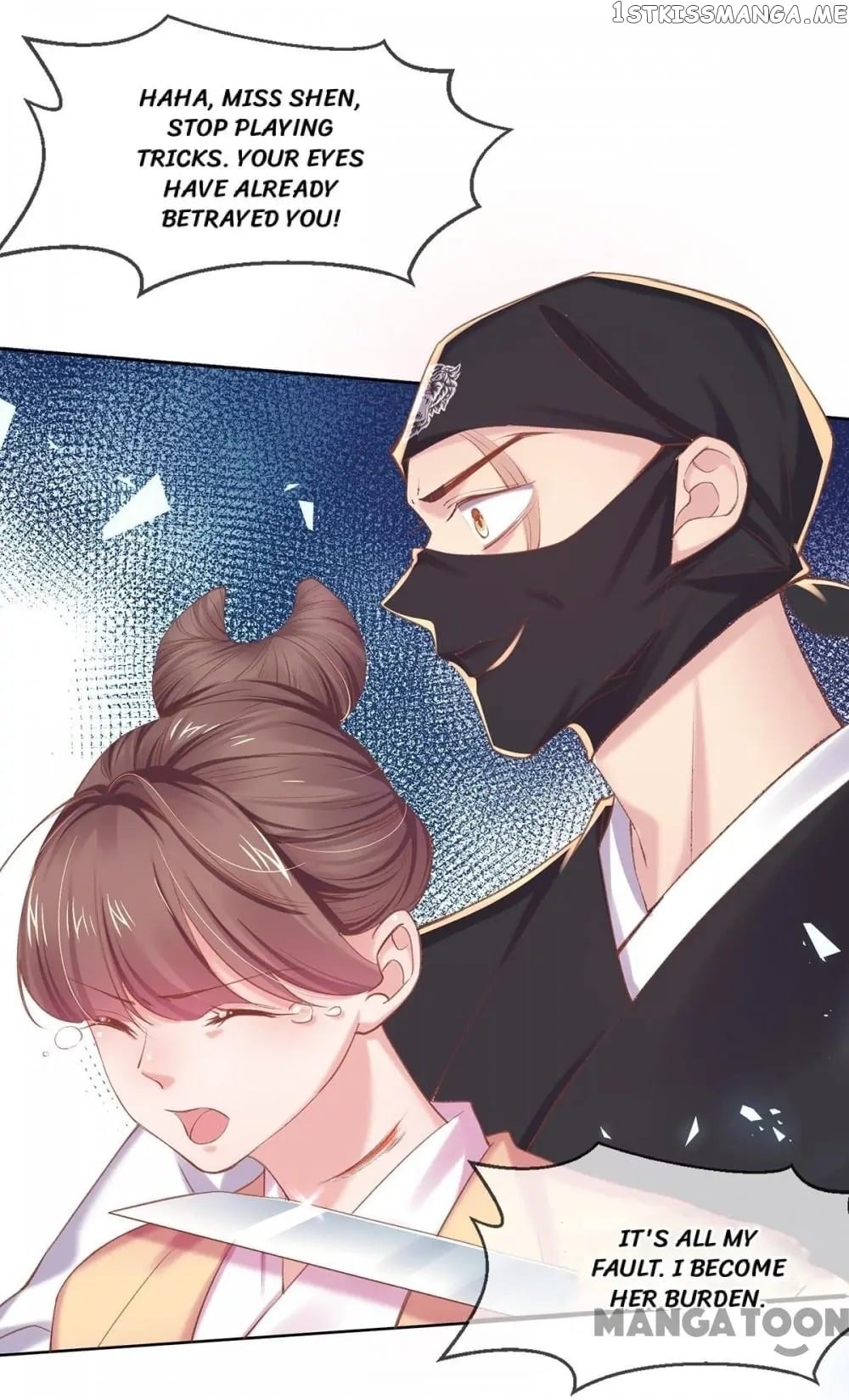 Princess Is A Bloodthirsty Surgeon chapter 71 - page 5