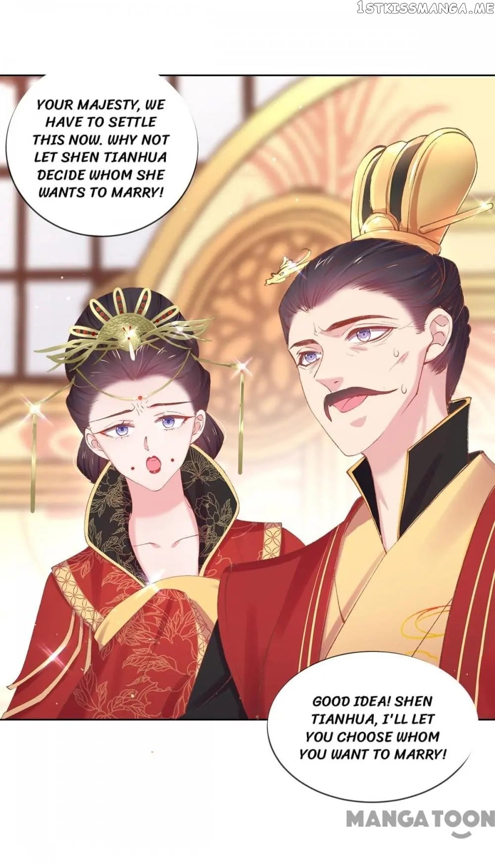 Princess Is A Bloodthirsty Surgeon chapter 70 - page 1