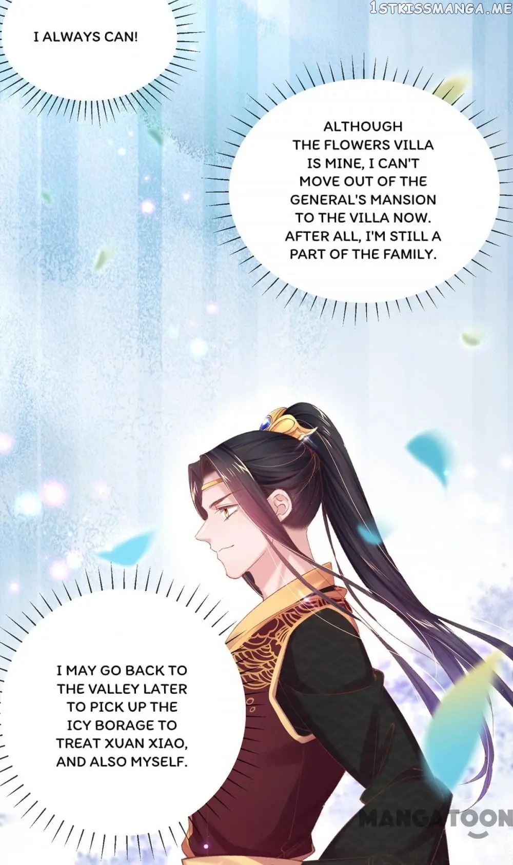 Princess Is A Bloodthirsty Surgeon chapter 70 - page 15
