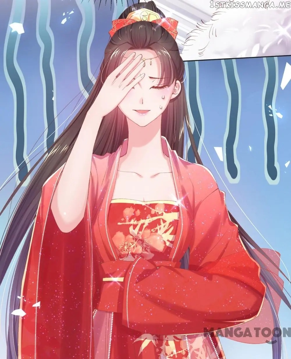 Princess Is A Bloodthirsty Surgeon chapter 69 - page 15