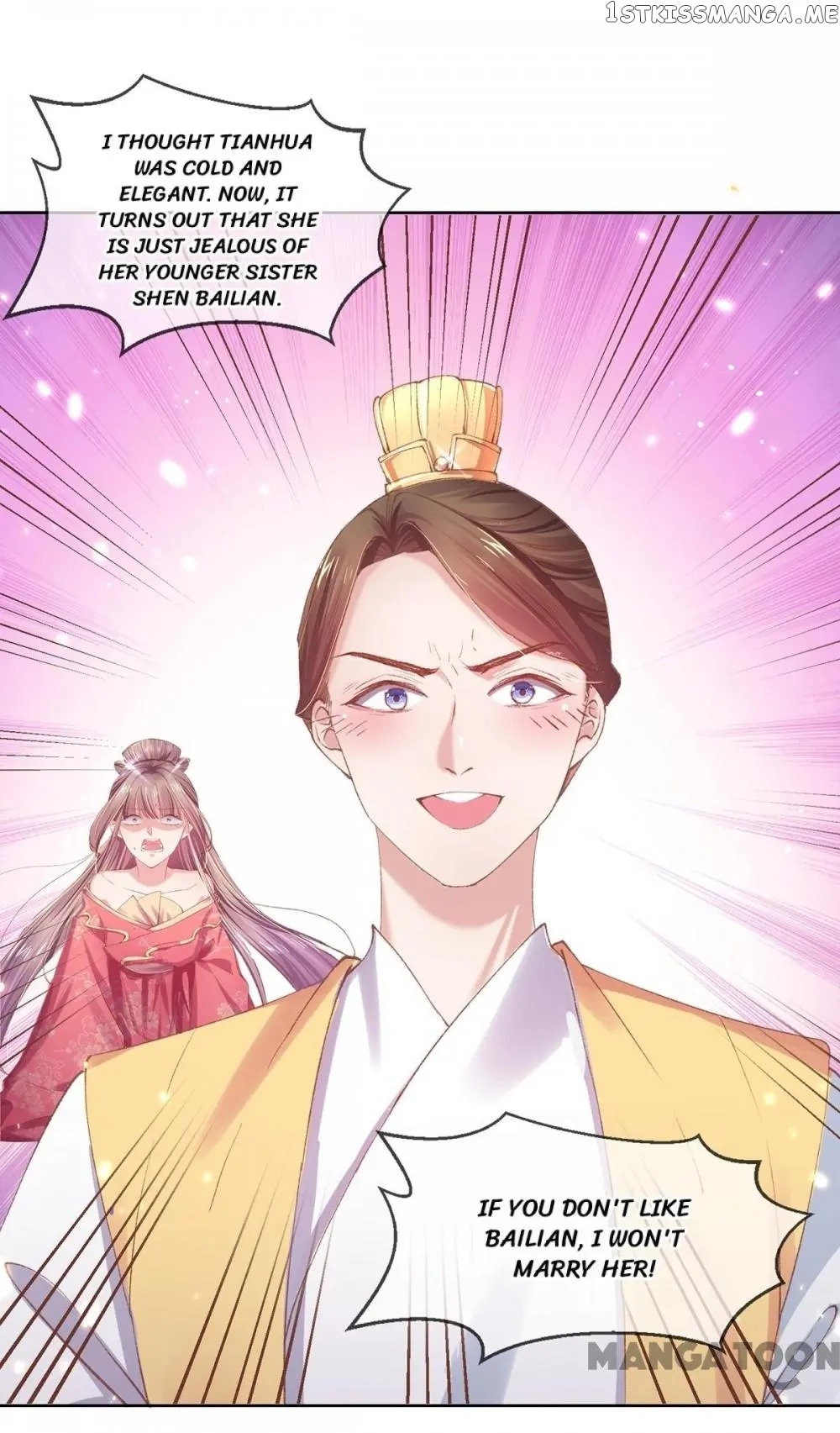 Princess Is A Bloodthirsty Surgeon chapter 69 - page 25