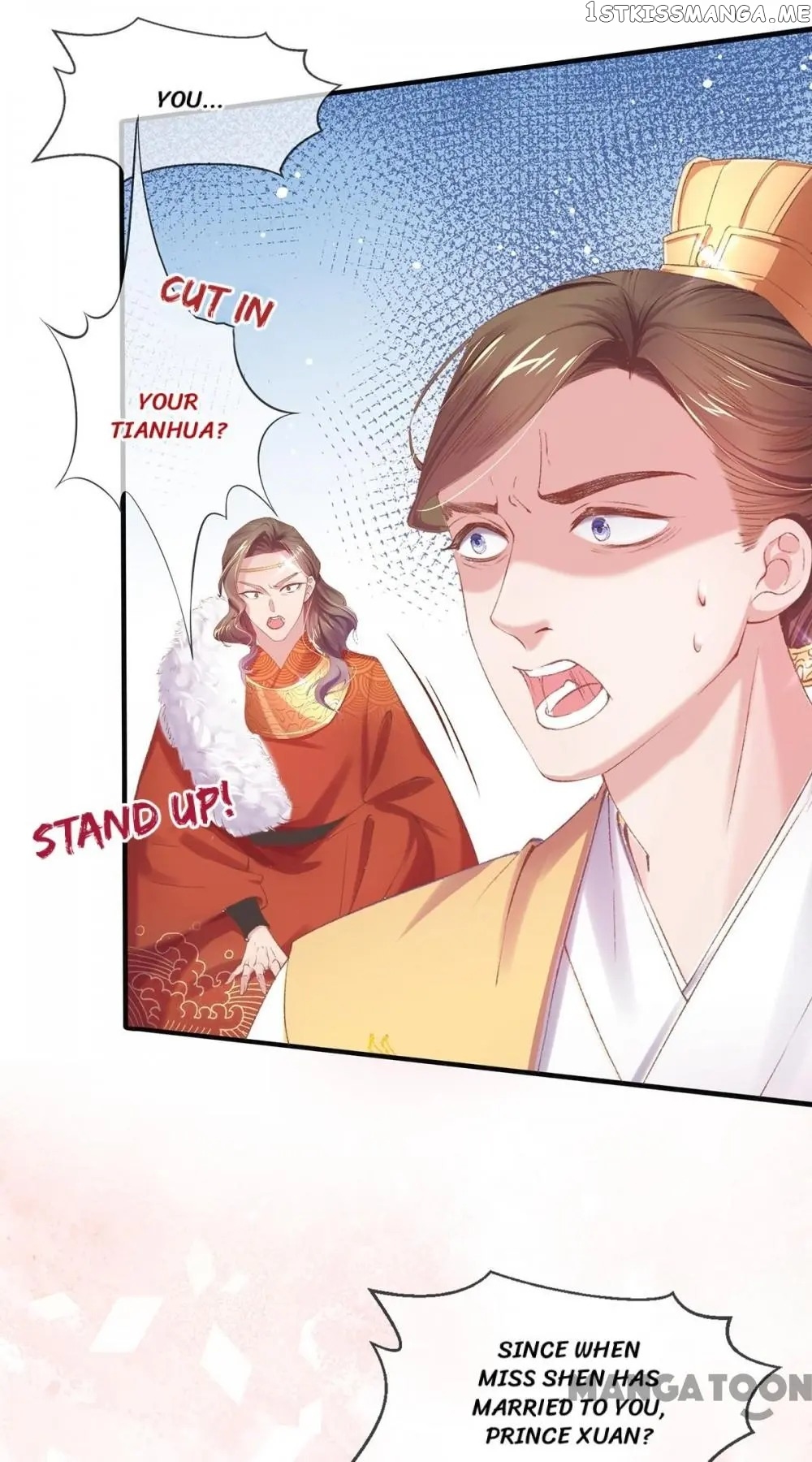 Princess Is A Bloodthirsty Surgeon chapter 69 - page 31